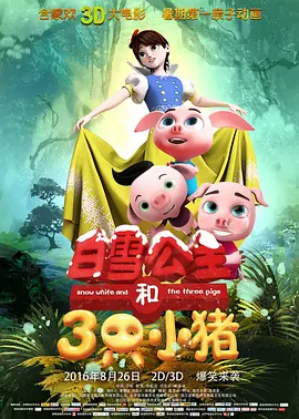 妻子的姐姐